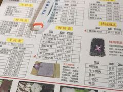 -正福居老北京正宗铜锅泉水涮肉(彰化路店)