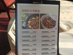 -顺德喜来登酒店·采悦轩