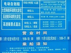 -云龙湖旅游景区