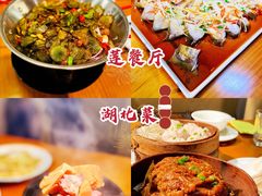 -莲餐厅·湖北菜·藕汤老手艺(愚园路店)