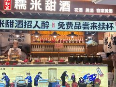 -金光华广场