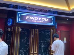 -恐怖游戏(湖滨店)