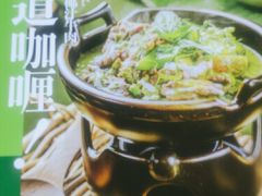 -芭札·Thai泰国餐厅(同和金铂天地店)