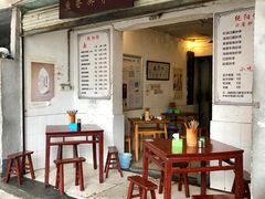 门面-纯阳馆鱼香排骨面(东二道街店)