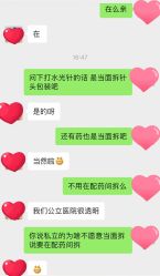 -新美荟医美·专注面部美学抗衰