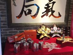 -局气 烤鸭·北京菜(光华路店)