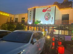 -玉舌尖私房菜(裕华店)