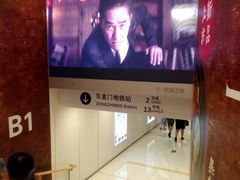 -银座mall(东直门店)