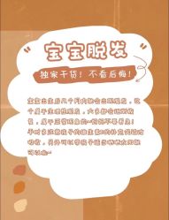 -琅悦月子会所(香格里拉旗舰店)