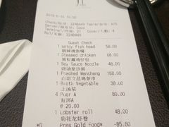 账单-广州文华东方酒店·江-由辉师傅主理