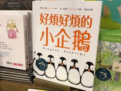 -诚品(信义店)