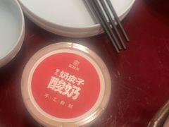 -宏状元现熬粥·京味菜(五棵松店)