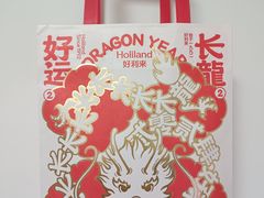 -好利来(团结湖店)