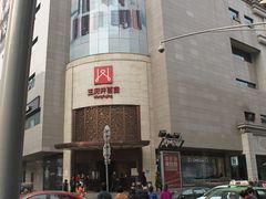 -王府井百货(总府店)