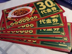 -湘语·湖南家常菜(新洲店)