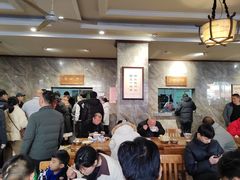 -清真马杰山牛肉汤馆