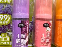 -山姆会员商店(上海浦东店)