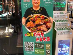 -阪尚皇·原切牛排·烤肉火锅自助(北京路店)