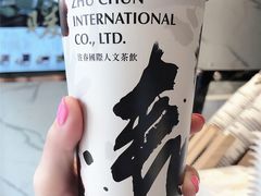 金黄姜奶-注春·荞麦奶茶(新天地旗舰店)