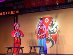 -盖碗儿梨园·变脸吐火·川剧(天府广场店)