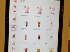 菜单-麦当劳(桐乡润丰步行街店)