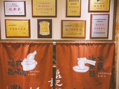 -潮汕良记牛肉火锅(洪武路店)