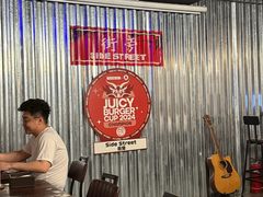 -Side Street街旁(交道口店)