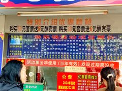 -顺德大良半月城游乐场