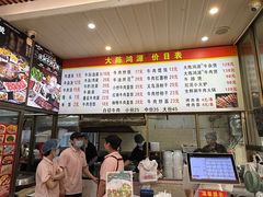 -大陈鸿源牛肉馆(大陈总店)
