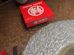 -辣得叫湘菜(四明店)