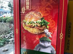 -麦当劳(曲阳店)