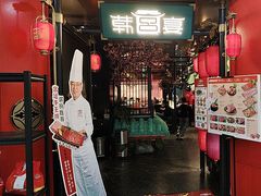-JWMARRIOTT无锡苏宁JW万豪酒店-悦府65中餐厅