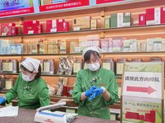 -张一元(总店)