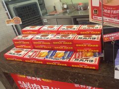 -味多美(江安路店)