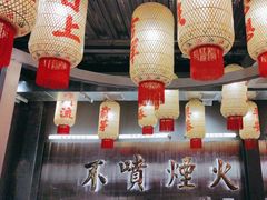 -朱光玉火锅馆·太原旗舰(钟楼街店)