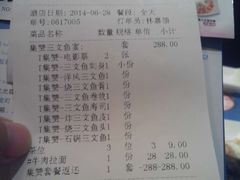 -友壹町寿司(嘉洲广场店)