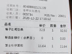 -TOUCH泰奇(金桥长岛路店)