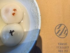 -滟设火锅料理(南滨路店)
