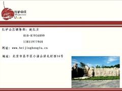 我联系的销售经理-红栌温泉山庄生态美食餐厅