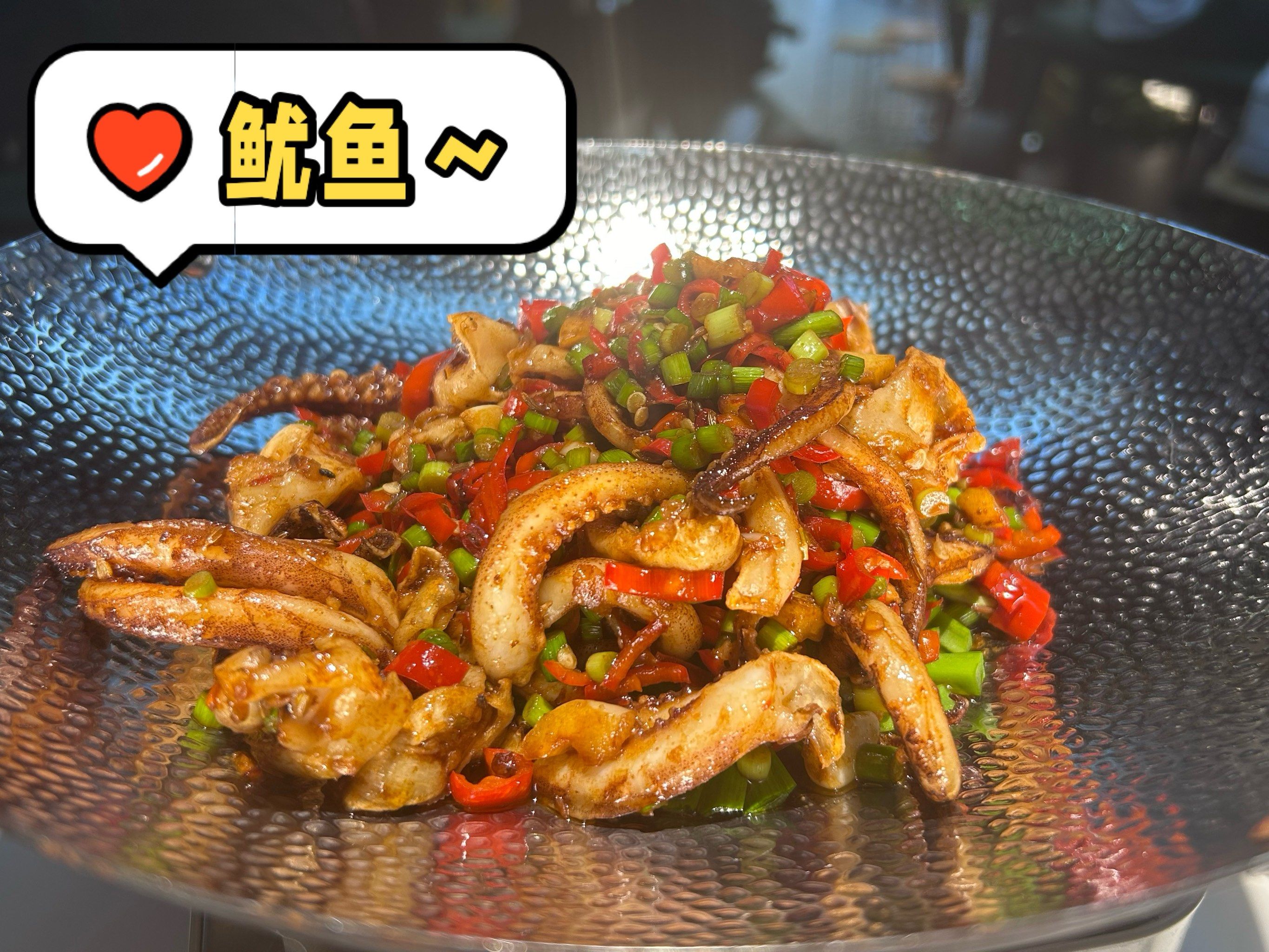 火辣辣的干锅鱿鱼,满足!