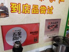 -亚忠小吃店(曾厝垵店)
