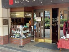 -西村咖啡店 (中山手本店)
