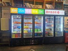 -大斌家串串火锅(万国城店)
