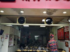 门面-斯丹姜母鸭·古法干香(涂门街总店)