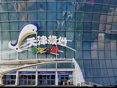 -海合安天津极地海洋公园