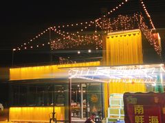 -南蚝小贝海鲜特色餐厅(南澳岛店)