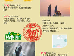 -中山路步行街