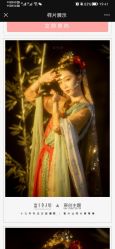 -盘子女人坊古装写真摄影(厦门总店)
