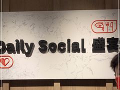 -粤海喜来登酒店·盛宴海鲜牛排自助餐厅(天河城店)