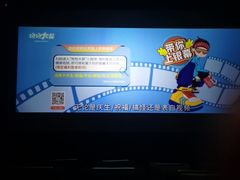 -新影联·华谊兄弟影院(望京店)
